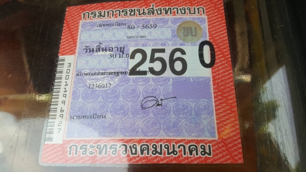 ขาย 10 ล้อดั้ม หัวยาว เพลาเดียว เครื่อง 6BD1 165 แรงม้า คัสซีสวยตลอดเส้น ช่วงล่างเดิมๆ พวงมาลัยพาวเวอร์ ทะเบียนเต็มพร้อมโอนครับ