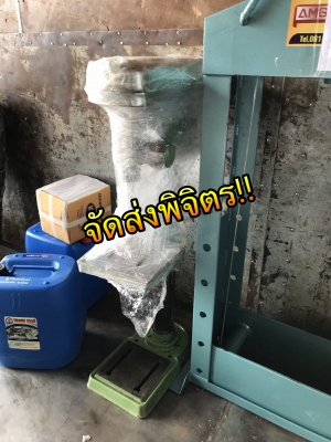 ** SOLD ** สว่านแท่นเจาะ King KSD 34M ไฟบ้าน 220V พร้อมใช้