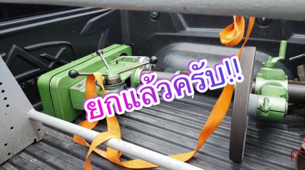 ** SOLD ** สว่านแท่นเจาะ Shorp ตัวสูง 170 cm ไฟบ้าน 220V พร้อมใช้ ** SOLD ** สว่านแท่นเจาะ Shorp ตัวสูง 170 cm ไฟบ้าน 220V พร้อมใช้