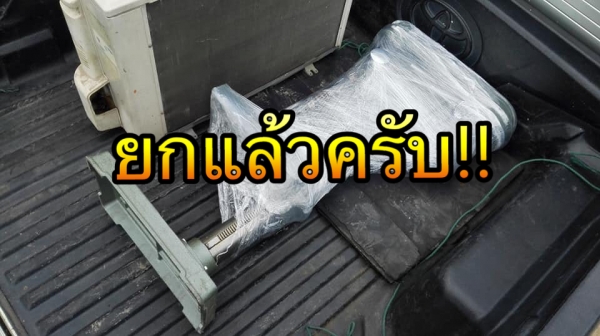 ** SOLD ** สว่านแท่นเจาะ King KSD 34M ของใหม่แกะกล่อง 100\% พร้อมใช้ ** SOLD ** สว่านแท่นเจาะ King KSD 34M ของใหม่แกะกล่อง 100\% พร้อมใช้