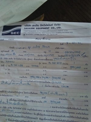 ขาย120-6z  เป็นรถระบบกึ่งไฟฟ้าไฟฟ้าน้อย โซ่ใหม่เอวแน่นทำงานไว เอกสานสันยาซื้อขายจากบริษัท  ออกใหม่1.51m