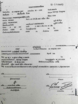 ขายHino344ปี57พ่วงแม่ลูกดั้มเนียมสนใจติดต่ออ๊อฟพิจิตร086-737-9991