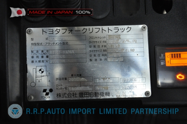 ขายรถโฟล์คลิฟท์มือสอง TOYOTA รุ่น 8FG20-13263 นำเข้าจากประเทศญี่ปุ่น 100\% ไม่เคยใช้งานในไทย