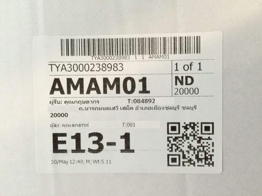 ขายเบสบล็อค BOSTWICK รุ่น BOS-AW800 กำลังขับ 80W RMS ขายเบสบล็อค BOSTWICK รุ่น BOS-AW800 กำลังขับ 80W RMS