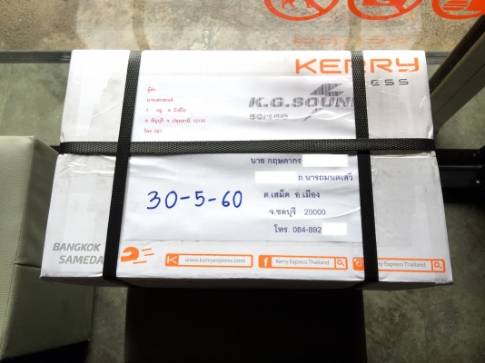 ขายเบสบล็อค BOSTWICK รุ่น BOS-AW800 กำลังขับ 80W RMS ขายเบสบล็อค BOSTWICK รุ่น BOS-AW800 กำลังขับ 80W RMS