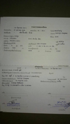 ขาย 10 ล้อหัวลาก 895,000 บาท HINO MEGA ปี 48 วิ่ง 3xx,xxxx เครื่อง 260 แรง 2 เพลา หัวบาง ยางดี คัสชีวย เอกสารเล่มทะเบียน รถอยู่ จ.นครพนม โทร&ไอดีไลน์ 0610710295 ขาย 10 ล้อหัวลาก 895,000 บาท HINO MEGA ปี 48 วิ่ง 3xx,xxxx เครื่อง 260 แรง 2 เพลา หัวบาง ยางดี คัสชีวย เอกสารเล่มทะเบียน รถอยู่ จ.นครพนม โทร&ไอดีไลน์ 0610710295