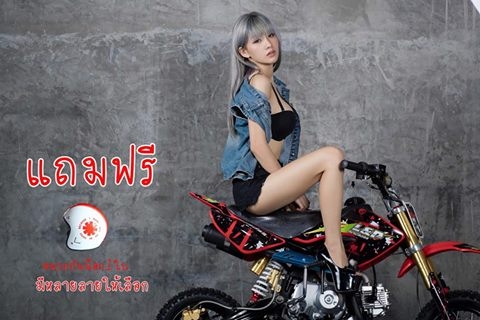 MINICROSSโปรโมชั่นอีกแล้วจ้าดีต่อใจมากๆๆ