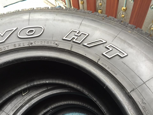 ยางToyo H/T 265/70/16 ตัวหนังสือขาวMade in japan ดอกเต็มทุกเส้น สภาพสวย ยางToyo H/T 265/70/16 ตัวหนังสือขาวMade in japan ดอกเต็มทุกเส้น สภาพสวย