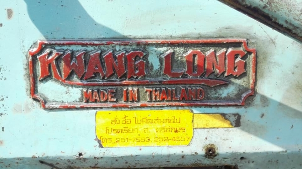 เครื่องตัดกระดาษระบบเดินเฟือง KWANG LONG หน้าตัด 3 ฟุต 90 cm ไฟ 380V เครื่องรุ่นหนักโครงสร้างหนามีดคมๆพร้อมใช้ เครื่องตัดกระดาษระบบเดินเฟือง KWANG LONG หน้าตัด 3 ฟุต 90 cm ไฟ 380V เครื่องรุ่นหนักโครงสร้างหนามีดคมๆพร้อมใช้