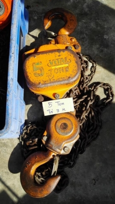 ** เหลือ 5 ตัน ** รอกโซ่สาวญี่ปุ่นตราช้าง K-75 รุ่นพิเศษโซ่ยาว 10 เมตร ขนาด 1- 5 ตัน ของสวยลงตู้คัดมาพร้อมใช้งาน ** เหลือ 5 ตัน ** รอกโซ่สาวญี่ปุ่นตราช้าง K-75 รุ่นพิเศษโซ่ยาว 10 เมตร ขนาด 1- 5 ตัน ของสวยลงตู้คัดมาพร้อมใช้งาน