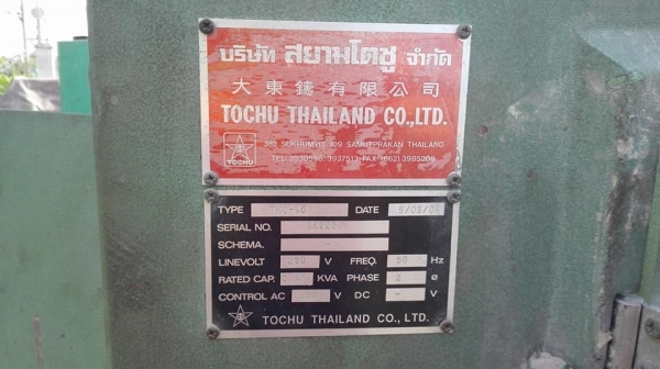 ตู้พ่นทราย TOCHU รุ่น THC-90 ไฟบ้าน 220V อุปกรณ์สาย/ปืนครบพร้อมใช้