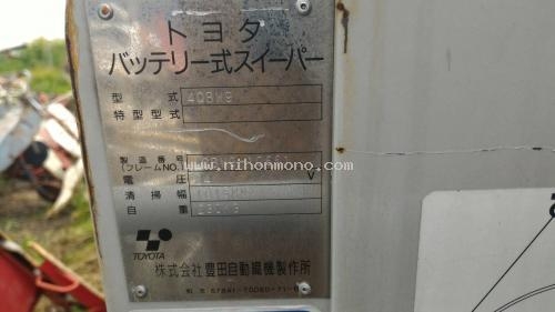 รถทำความสะอาด TOYOTA 4QBW9 รหัสสินค้า : 80904468 ราคาพิเศษ 34,000 บาท www.nihonmono.com