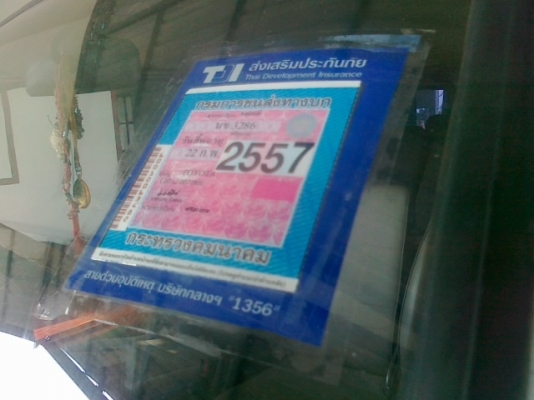 ขายรถตู้290,000.-ปรับราคา250,000.-ขับกลับได้เลย