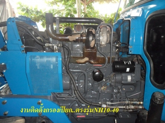 ขาย รถไถฟอร์ด7610 NEW HOLLAND 2เพลา คานหน้าคาราโร่