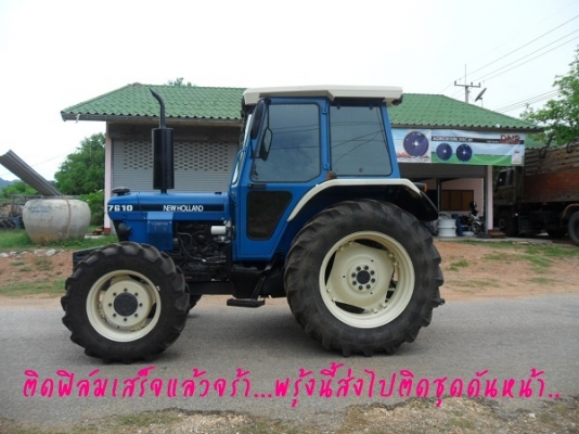 ขาย รถไถฟอร์ด7610 NEW HOLLAND 2เพลา คานหน้าคาราโร่