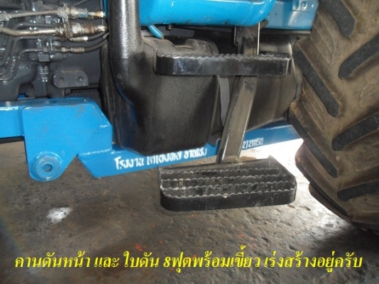 ขาย รถไถฟอร์ด7610 NEW HOLLAND 2เพลา คานหน้าคาราโร่