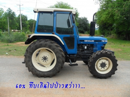 ขาย รถไถฟอร์ด7610 NEW HOLLAND 2เพลา คานหน้าคาราโร่