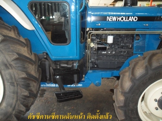 ขาย รถไถฟอร์ด7610 NEW HOLLAND 2เพลา คานหน้าคาราโร่