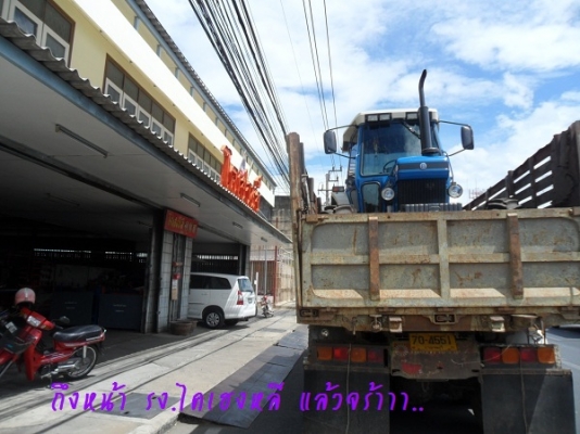 ขาย รถไถฟอร์ด7610 NEW HOLLAND 2เพลา คานหน้าคาราโร่