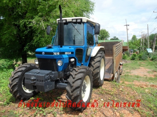 ขาย รถไถฟอร์ด7610 NEW HOLLAND 2เพลา คานหน้าคาราโร่