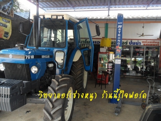 ขาย รถไถฟอร์ด7610 NEW HOLLAND 2เพลา คานหน้าคาราโร่