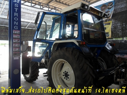 ขาย รถไถฟอร์ด7610 NEW HOLLAND 2เพลา คานหน้าคาราโร่