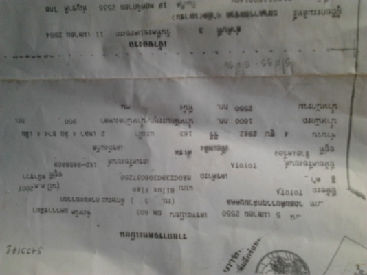 ขาย กระบะแค็ป TOYOTA VIGO 3.0E PRERUNNER ปี50/07 หน้า-หลังเดิมๆ ไม่เคยชนหนัก สีเดิม มีเคลมมา1จุด ประตูขวาข้างคนขับ นิดๆ ชุดแต่งพองาม ภายในสวย แอร์เย็น สีเดิม มีรอยขนแมวบ้าง ไมล์17x,xxx พร้อมใช้งาน ราคาต่อรองได้ครับ ขาย กระบะแค็ป TOYOTA VIGO 3.0E PRERUNNER ปี50/07 หน้า-หลังเดิมๆ ไม่เคยชนหนัก สีเดิม มีเคลมมา1จุด ประตูขวาข้างคนขับ นิดๆ ชุดแต่งพองาม ภายในสวย แอร์เย็น สีเดิม มีรอยขนแมวบ้าง ไมล์17x,xxx พร้อมใช้งาน ราคาต่อรองได้ครับ