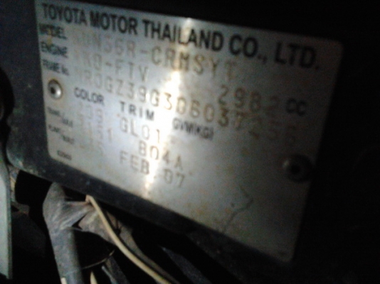 ขาย กระบะแค็ป TOYOTA VIGO 3.0E PRERUNNER ปี50/07 หน้า-หลังเดิมๆ ไม่เคยชนหนัก สีเดิม มีเคลมมา1จุด ประตูขวาข้างคนขับ นิดๆ ชุดแต่งพองาม ภายในสวย แอร์เย็น สีเดิม มีรอยขนแมวบ้าง ไมล์17x,xxx พร้อมใช้งาน ราคาต่อรองได้ครับ ขาย กระบะแค็ป TOYOTA VIGO 3.0E PRERUNNER ปี50/07 หน้า-หลังเดิมๆ ไม่เคยชนหนัก สีเดิม มีเคลมมา1จุด ประตูขวาข้างคนขับ นิดๆ ชุดแต่งพองาม ภายในสวย แอร์เย็น สีเดิม มีรอยขนแมวบ้าง ไมล์17x,xxx พร้อมใช้งาน ราคาต่อรองได้ครับ