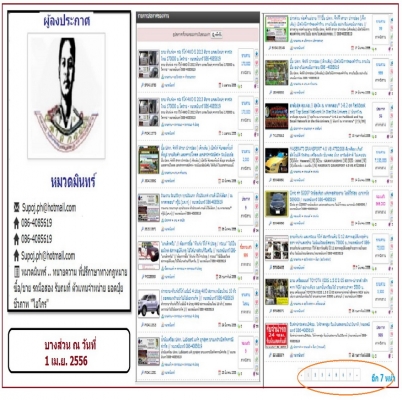 มี 9 ชุด (ขายแล้ว 2 จองแล้ว 1 ชุด ครับ ) ขาย หัวเก๋ง+ กระ วีโก้ 4WD ปี 2013 สีขาว ยกลงใหม่ๆ จากรถใหม่  170000   บ.โคราช - หมวดมินทร์ 086-4085619