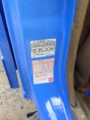 6ล้อยูโร2หัวการ์ตูน150โทโบยาว5เมตร