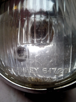 ขายโคมไฟหน้าของญี่ปุ่น