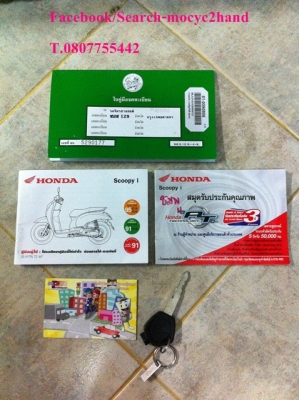 รายละเอียด ขาย HONDA Scoopy i สีชมพู-ดำ รถสวย ไมล์ 4041 Km. เครื่องเดิมๆ หัวฉีด