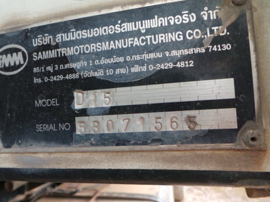 ISUZU FXZ360 ปี 2554 หาง SMM 3 เพลาแท้ค่ะ หัวบางเดิม เครื่องเดิม คัซซีสวยตลอดแนว ไม่เคยเกิดอุบัติเหตุค่ะ ISUZU FXZ360 ปี 2554 หาง SMM 3 เพลาแท้ค่ะ หัวบางเดิม เครื่องเดิม คัซซีสวยตลอดแนว ไม่เคยเกิดอุบัติเหตุค่ะ