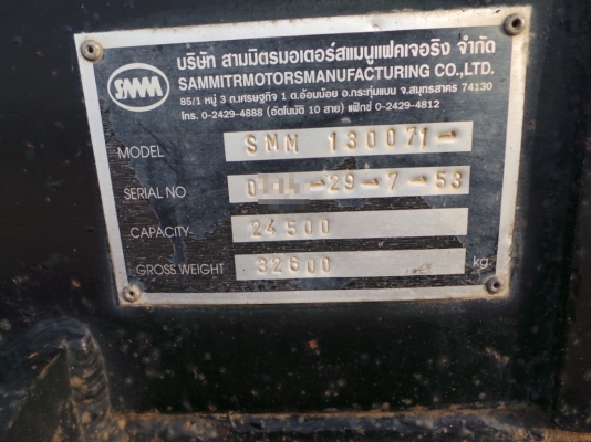 ISUZU FXZ360 ปี 2554 หาง SMM 3 เพลาแท้ค่ะ หัวบางเดิม เครื่องเดิม คัซซีสวยตลอดแนว ไม่เคยเกิดอุบัติเหตุค่ะ ISUZU FXZ360 ปี 2554 หาง SMM 3 เพลาแท้ค่ะ หัวบางเดิม เครื่องเดิม คัซซีสวยตลอดแนว ไม่เคยเกิดอุบัติเหตุค่ะ