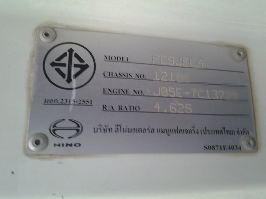 HINO  FC9J   ปี 2010 หัวบางเดิม เครื่องเดิม คัซซีสวยตลอดแนว