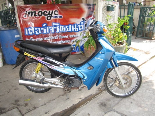 ยังไงก็ขาย wave110ปี44รถบ้านเครื่องเดิมๆชุดโอนครบ