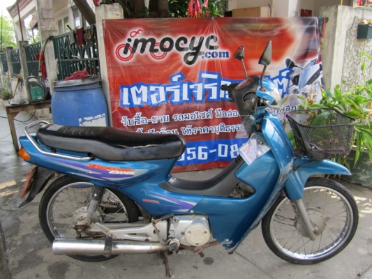 ยังไงก็ขายdream exces ปี43รถบ้านเครื่องเดิมๆชุดโอนครบ