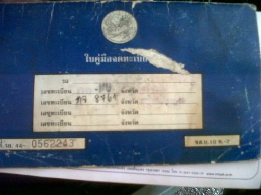 BMW E21 Retro Sport 2ประตู 2000cc.+ LPG แค่58000บ.. BMW E21 Retro Sport 2ประตู 2000cc.+ LPG แค่58000บ..