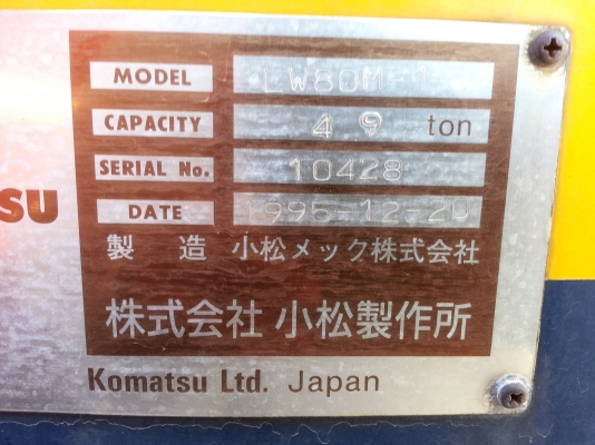 ขายเครนKOMATSU 8 ตัน ของเก่าจากญี่ปุ่นสภาพรถ 90\%เอกสารอินวอย