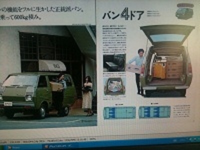 Toyota Liteace km10v รถตู้เล็ก