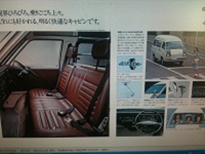 Toyota Liteace km10v รถตู้เล็ก