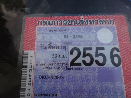 ขายด่วน  รถสิบล้อสองเพลาดั้มพ์พ่วง แม่-ลูก ISUZU  DEGA  270  ยูโร1  เดิมๆ  สภาพดีมากสมบูรณ์แบบ  พร้อมใช้งาน