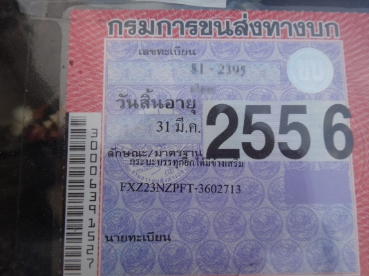 ขายด่วน  รถสิบล้อสองเพลาดั้มพ์พ่วง แม่-ลูก ISUZU  DEGA  270  ยูโร1  เดิมๆ  สภาพดีมากสมบูรณ์แบบ  พร้อมใช้งาน