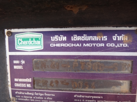 ขายด่วน  หางลากน้ำมัน 30000  ลิตร  พร้อมใช้งาน