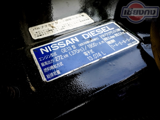 ขายเครื่อง NISSAN GE13 Turbo 370 แรงสภาพสดมาก ขายเครื่อง NISSAN GE13 Turbo 370 แรงสภาพสดมาก