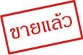 ขาย980000 บาท อิสุสุเดก้า 270 แรงปี40 แม่ดั้ม ลูกไม่ดั้ม ทะเบียนพร้อมโอน