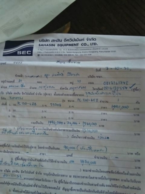 ขาย Komatsu Pc120-6 สภาพสวยพร้อมใช้ ต่อคุณอ๊อฟพิจิตร086-737-9991