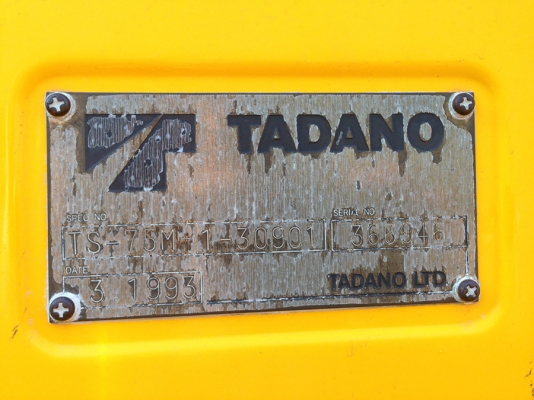 TS75M-1  หัว HINO HITECH / H07D- *จดทะเบียนให้*