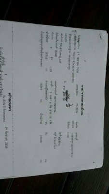 ขายHino F18 ดั๊มดะบะเนียมสภาพสวยพร้อมใช้ ติดต่อคุณอ๊อฟพิจิตร086-737-9991