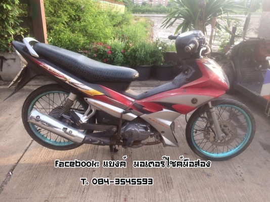 รถถูก ยามาฮ่า เอ็กวัน 8000 เล่มพร้อมชุดโอน ขายตามสภาพคับ บางใหญ่ นนทบุรี มีบริการส่ง 084-3545593